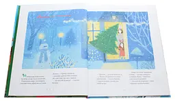 Велика Ілюстрована книга казок. Том 2 - мініатюра 3