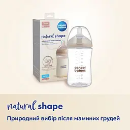 Пляшечка антиколікова Canpol babies Natural Shape з соскою Dual-zone 330 мл (35/402) - мініатюра 7