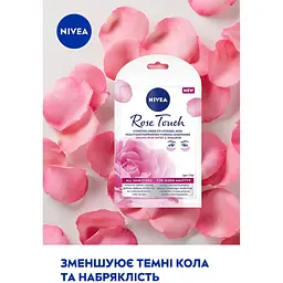 Зволожуюча гідрогелева маска-патчі NIVEA для шкіри навколо очей Rose Touch 1 пара - мініатюра 4
