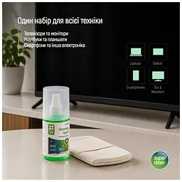 Спрей для очищення ColorWay Screens Cleaning Kit TV/OLED/LED/LCD 200ml + Microfibre (CW-2200) - мініатюра 9
