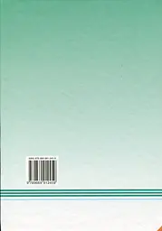 Інформатика. 6 клас. Підручник. Барна О., Морзе Н. - мініатюра 2