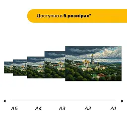 Дерев'яний фігурний пазл Софія Київська, А3, Картонна коробка 200 елементів - мініатюра 2