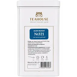 Чай чорний Teahouse Ассам Меленг №321, 250 г - мініатюра 5