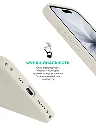 Силиконовый чехол с MagSafe для Apple iPhone 17, ICON2 MagCase, бежевый, противоударный, панель с мягкой подкладкой, защита всего корпуса, поддержка беспроводной зарядки, совместим с защитными стеклами и пленками, ArmorStandart (ARM87080) - мініатюра 4