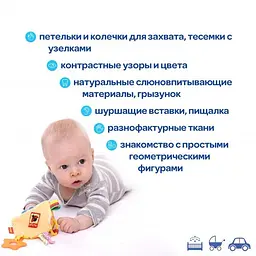 Забавка-підвіска Macik Ромб із прорізувачем МС 030601-02 - мініатюра 4