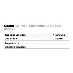 Амінокислота AB Pro L-Glutamine Caps, 360 капсул - мініатюра 3