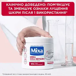Крем Mixa Urea Cica Repair для сухої огрубілої шкіри обличчя рук і тіла відновлювальний 400 мл - мініатюра 4