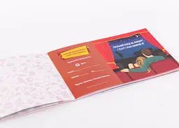 Чекова Книжка Бажань: Для Неї (укр.) (FGS29) - мініатюра 4