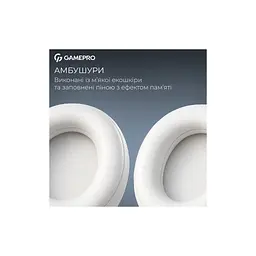 Навушники GamePro Asgard Freya White (HS145W) - мініатюра 6