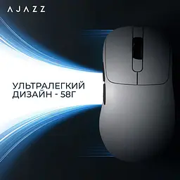 Миша Ajazz AJ179P MC Charging Dock White (AJ179P-MC-W) [161151] - мініатюра 13