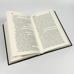 Мертва зона - Стівен Кінг | Клуб Сімейного Дозвілля, книга українською, нова, тверда - мініатюра 3