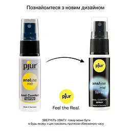 Розслаблювальний анальний спрей pjur analyse me! Spray 20 мл, з пантенолом та алое, концентрований - мініатюра 3