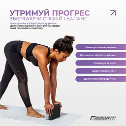Блок для йоги EasyFit Polarity (stone) - мініатюра 7