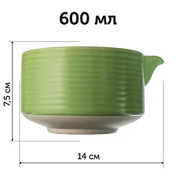 Чаван Катакучі Зелений, 600 мл - мініатюра 5