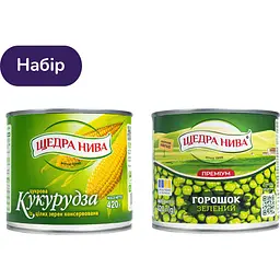 Набір: Кукурудза цукрова Щедра нива із цілих зерен консервована 420 г + Горошок зелений Щедра Нива Преміум консервований з мозкових сортів 420 г