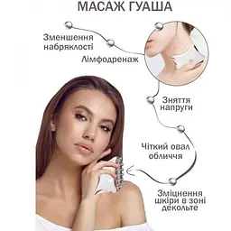 Мікрострумовий ліфтинг-масажер для тіла Medica+ Skin Lifting 5.0   - мініатюра 5