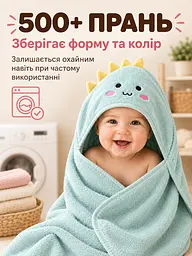 Дитячий рушник пончо з кутиком дитяче з капюшоном для купання немовлят дівчинки хлопчика 80х80 см зелений - мініатюра 7