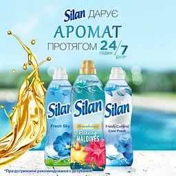 Кондиціонер для білизни Silan Aromatherapy Райські Мальдіви 1100 мл (9000101800852) - мініатюра 4
