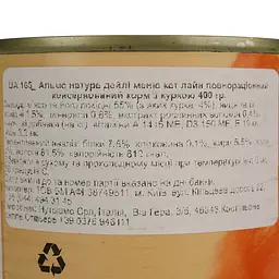 Вологий корм для котів Almo Nature Daily Menu Сat, курка, 400 г (165) - мініатюра 4