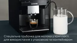 Кавомашина SIEMENS EQ700 TP713R09/Кавоварка для дому та офісу Б/в - мініатюра 2