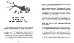 Морскосвинський детектив Книги 2 та 3. Жерар. Комплект із 2-х книг. Іван Андрусяк kni0004181 - мініатюра 4