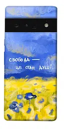Чохол Demsky Свобода це стан душі для Google Pixel 6 Pro