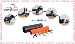 Йога ролер набір 3 в 1 (PP-4022) PowerPlay 45х16,5 см fit0002939 - мініатюра 7