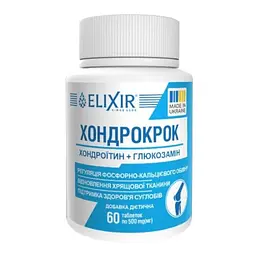 ekosvit-oil-dd-khondrokrok-60