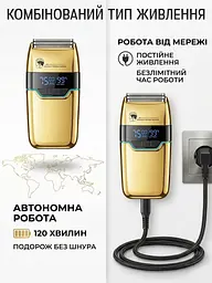 Професійний шейвер для гоління Professional Foil Shaver тример для гоління бороди Gold 5 Вт - мініатюра 7