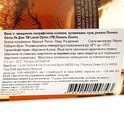 Вино Lionel Osmin & Cie La Dune рожеве сухе 0.75 л - мініатюра 3