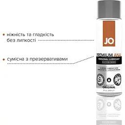 Анальна змазка System JO Anal Premium - Original (240 мл) - мініатюра 3