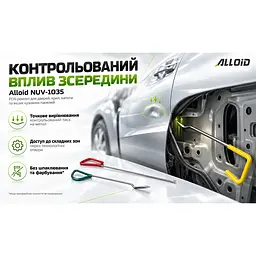Набір для видалення вм’ятин кузова Alloid (NUV-1035) - мініатюра 6