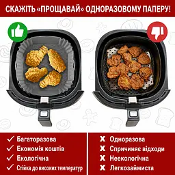 Квадратна щільна силіконова форма для аерогрилю, духовки та мультипечі з ребристим дном 20х20 см Сірий 88547 - мініатюра 8
