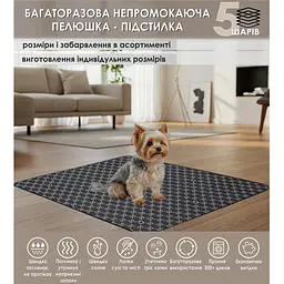 Багаторазова пелюшка Giselle 50х70 для собак поглинаюча, непромокаюча, антизапах 5004004 - мініатюра 2