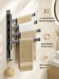 Настінний тримач для рушників поворотний із 4 перекладинами та гачком для ванної кімнати, чорний (49676113) - мініатюра 4