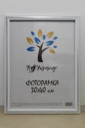 Фоторамка 30х40, біла зі срібною змійкою, 2416-015-3S, СКЛО + КАРТОН                                                                                                                                                   