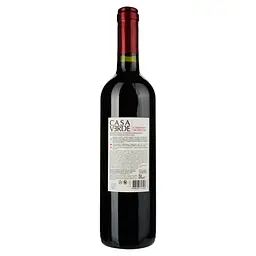 Вино Casa Verde Cabernet Sauvignon, 13%, 0,75 л (478734) - мініатюра 2