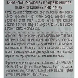 Горілка Kalganoff Люкс 40% 0.5 л - мініатюра 6