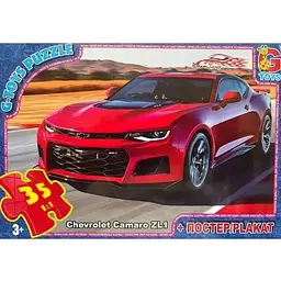 Пазли G-Toys Dream Garage 35 елементів FW776 Різнокольоровий