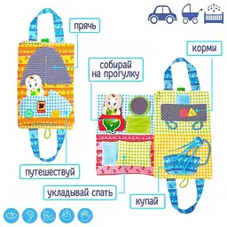 Розвиваюча іграшка "Будиночок-сумочка" МС 040702-01 - мініатюра 6