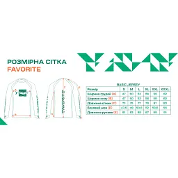 Реглан Favorite Basic Jersey Pike M Зелений - мініатюра 5