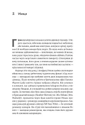 Дванадцять життів Альфреда Гічкока. Історія короля саспенсу - мініатюра 4
