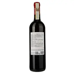 Вино Barone Ricasoli Chianti, червоне, сухе, 13%, 0,75 л - мініатюра 2