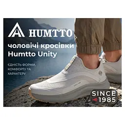 Кросівки Humtto чоловічі повсякденні Unity сірі 46 (360572A-3-46) - мініатюра 7