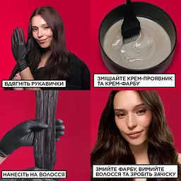 Уцінка. Фарба для волосся Garnier Color Sensation відтінок 4.60 інтенсивний темно-червоний 110 мл (C5651878) - мініатюра 13