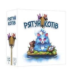 Настільна гра Geekach Games Рятуй котів (Race to the Raft) (укр.) (GKCH208rt) - мініатюра 2