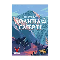 Настільна гра Geekach Games Долина Смерті. Розширене видання (Death Valley) (укр.) (GKCH205dv) - мініатюра 3