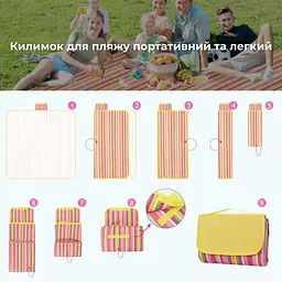 Водостійкий універсальний килимок для пляжу і пікніка, зі збільшеною підстилкою 150x200 см, Жовтий у смужку (1659146545) - мініатюра 10