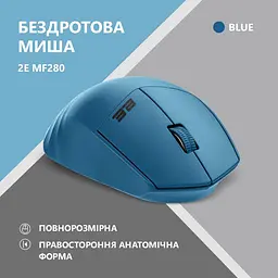 Bluetooth миша 2E MF280 Silent WL/BT blue UA (2E-MF280WBL) - мініатюра 2