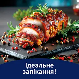 Рукав для запікання Фрекен Бок, 5 м - мініатюра 4